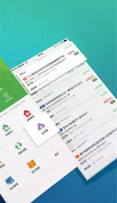 房产小蜜书app最新