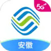 安徽移动网上营业厅app最新 4.4.3