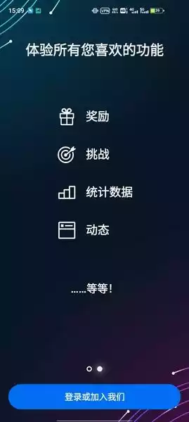 育碧uplay手机客户端