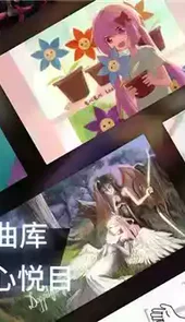 phigros游戏最新版