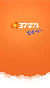 37手游app官网