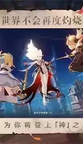 云原神官方入口