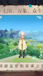 云原神官方入口