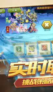 葫芦娃游戏破解版免费