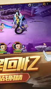 葫芦娃游戏破解版免费