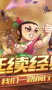 葫芦娃游戏破解版免费