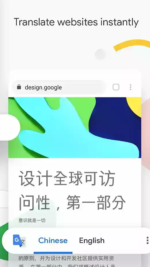 谷歌app官网