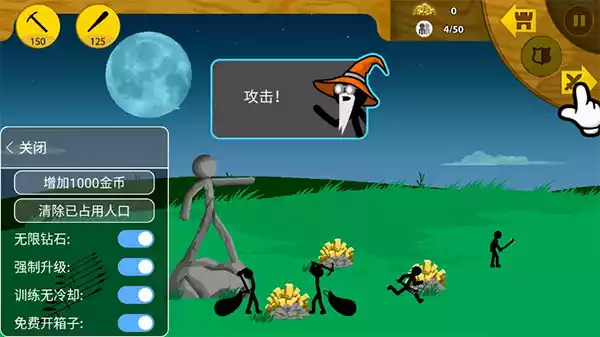 火柴人999999无限钻石版