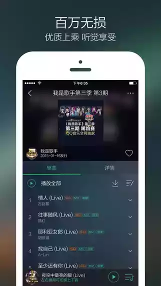 qq音乐旧版本8.9.1.4