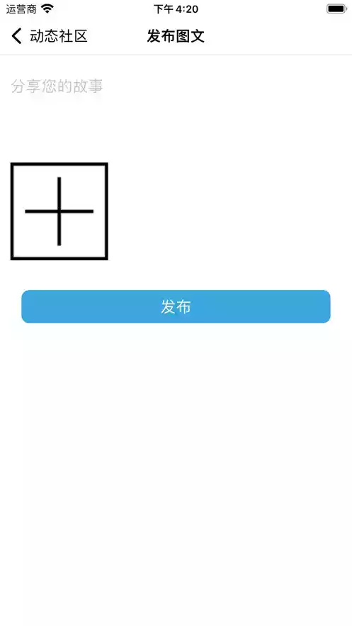 尤玩旅行破解版