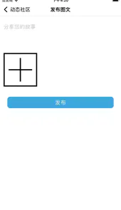 尤玩旅行破解版
