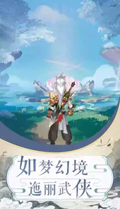 斗法三界官网手游