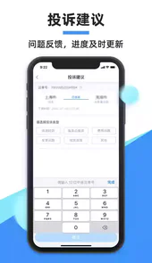 中通快运查询单号官网