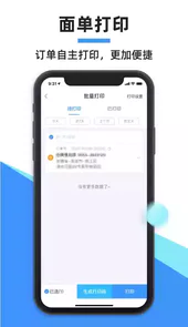 中通快运查询单号官网
