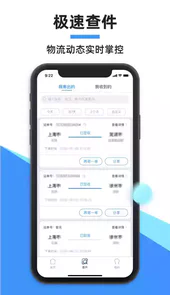 中通快运查询单号官网