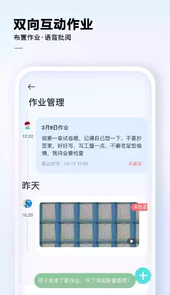 讯飞ai学appp