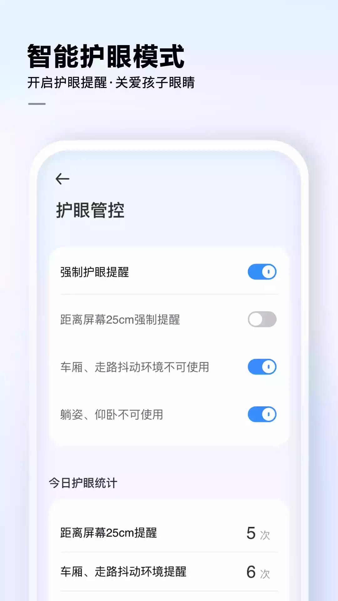 讯飞ai学appp