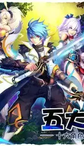 梦幻奇缘2手机版