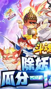 斗魂大陆亿元现金点充