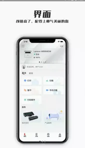 至像打印
