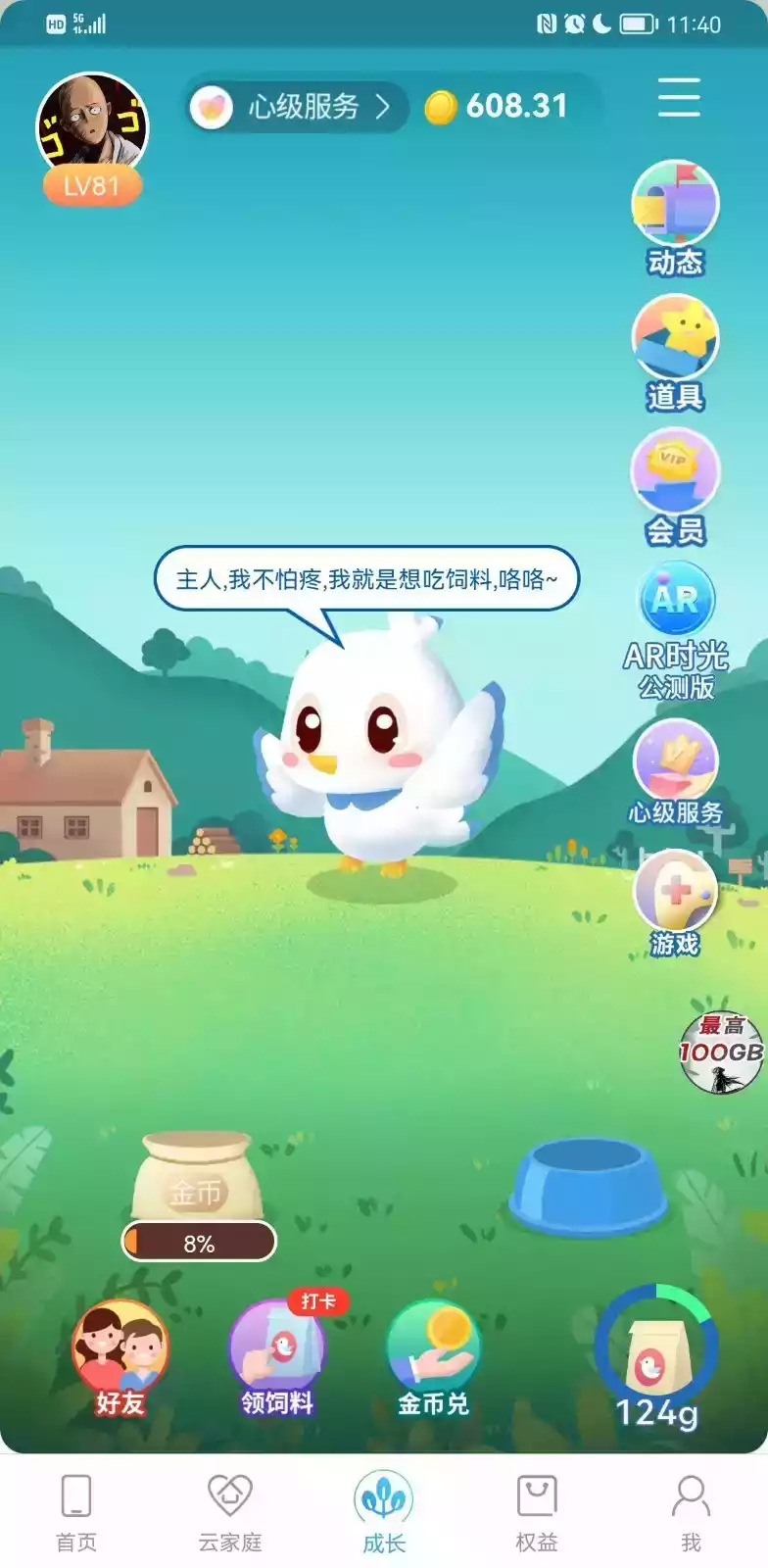 江西移动营业厅app官方