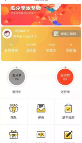 跳舞吧软件
