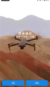 大疆GO4