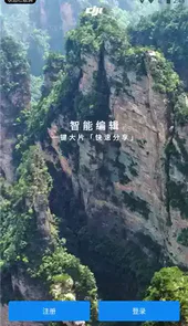 大疆GO4