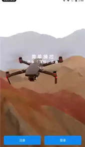 大疆GO4无人机