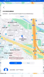 手机海豚守护