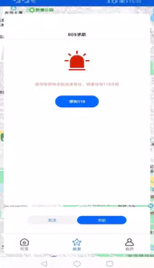 手机海豚守护