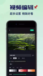 字幕工厂app
