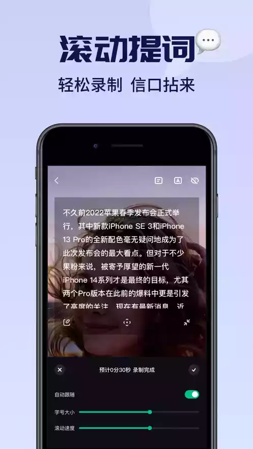 字幕工厂app