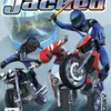 暴力摩托2002中文版最新 3.1.4