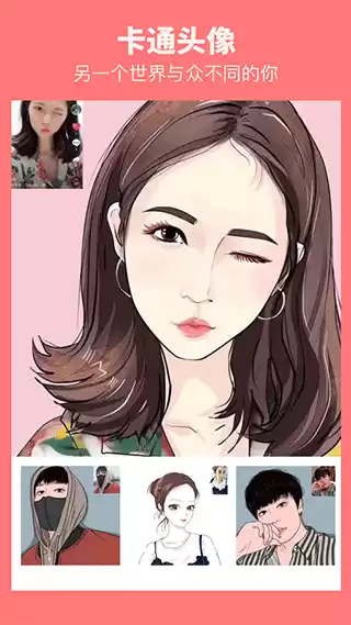 漫画相机app最新