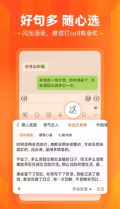 搜狗拼音输入法绿色版
