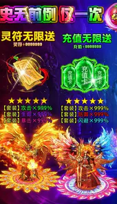 龙之守护(斗罗无限版)
