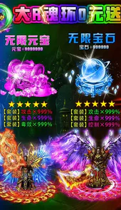 龙之守护(斗罗无限版)