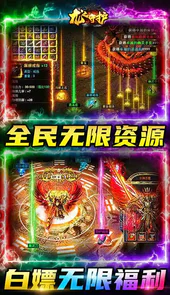 龙之守护(斗罗无限版)