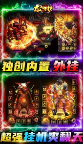 龙之守护(斗罗无限版)