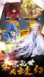 秦时明月单机版游戏