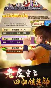 秦时明月单机版游戏