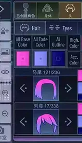 加查霓虹灯中文版
