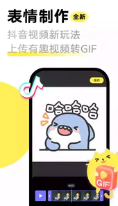 键多多输入法最新版