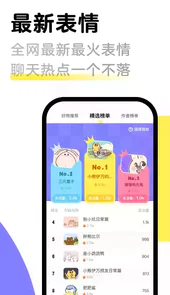 键多多输入法最新版