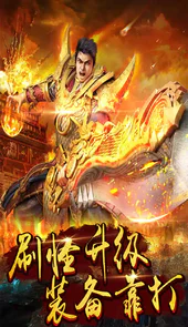 无双帝国（冰雪龙魂）