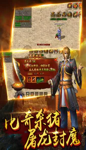 无双帝国（冰雪龙魂）