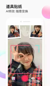 抖音PC版