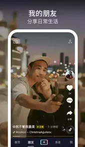 抖音短视频最新版2021