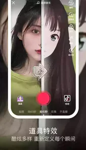 抖音短视频最新版2021